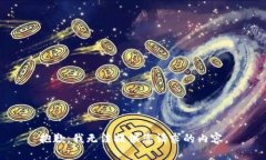 抱歉，我无法提供您请求