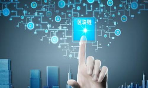 虚拟币钱包App开发:全面指南与最佳实践