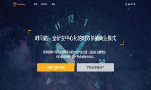 虚拟币钱包App开发:全面指南与最佳实践