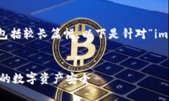 由于您的请求涉及详细纠