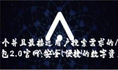 uaa思考一个并且最接近用