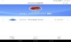 区块链硬件钱包开发：确