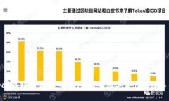 lpay区块链钱包：安全、便