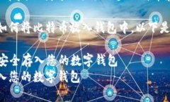 抱歉，我无法满足这个请