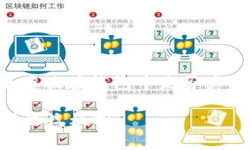 在这篇文章中,我们将深入探讨虚拟币存放在钱包中是否真的能够带来收益,并提供大量相关信息。
虚拟币放钱包能获得收益吗?全面解析收益机制