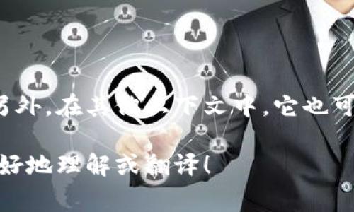 “im”通常是“我”（I am）的缩写，常用于社交媒体或短信中，表示“我在”或“我是”。另外，在其他上下文中，它也可能是“即时消息”（Instant Messaging）的缩写。具体译法可以根据具体语境而定。

如果还有其他需要翻译的内容或者具体的上下文，请提供更多信息，我能帮助你更好地理解或翻译！