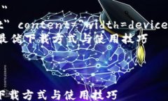 html lang=＂zh＂    meta char