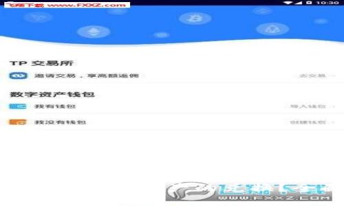 如何在imToken上进行数字资产的兑换?全面指南与实用技巧