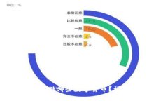 imToken钱包能存储哪些数字