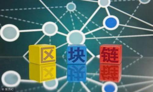 深度解析Python实现区块链钱包的完整指南