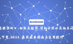 以下是为您提供的  、相关