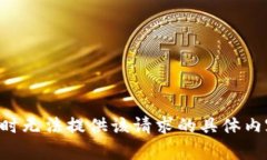 暂时无法提供该请求的具