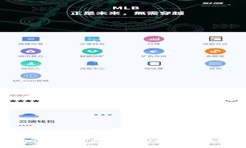 丢掉手续费:推荐五款最佳无手续费区块链钱包