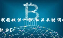 关于“im官方网站下载最新