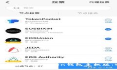如何下载和使用imToken钱包