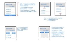 详尽的ImToken官网下载与使