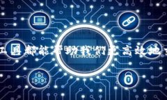 在这个数字时代，IM（即时