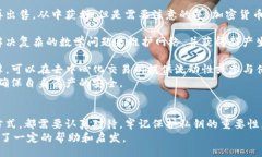 biao ti/biao ti   比特币钱包
