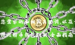 以下是符合您需求的和相