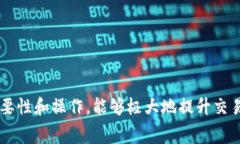 jiaotuban比特派钱包发币时