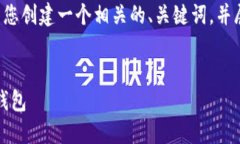 为了确保我们提供的内容