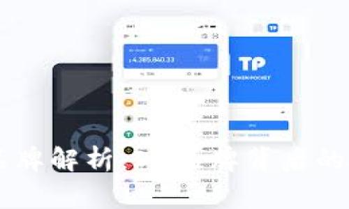 IM标志的品牌解析:IM品牌背后的故事与意义