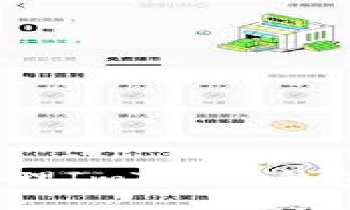 如何查看和管理ImToken钱包的交易记录?