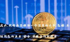 由于内容过于庞大，我将