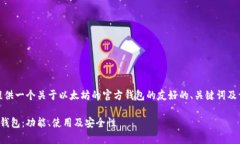 在此之后，我将为您提供