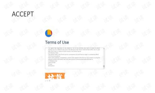 USDT以太坊钱包使用规则及注意事项