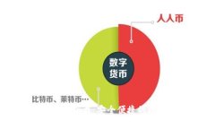 : IM钱包官网安卓下载：安