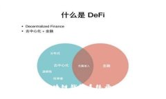 如何选择最佳区块链钱包