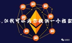 由于篇幅限制，我无法一