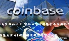 注意：以下内容为生成的