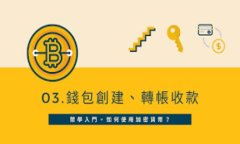 imToken钱包转账到账时间解