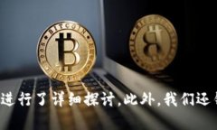 最佳应用推荐：2023年最受