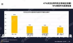如何在BK钱包中出售USDT：