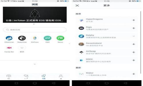 Title: IM钱包交易:安全、高效的数字资产管理解决方案