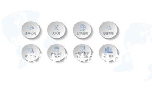 imToken钱包如何快速转成现金:全面指南
imToken钱包如何快速转成现金:全面指南