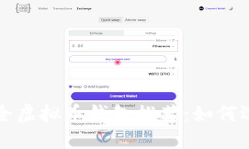 苹果手机安全虚拟币钱包推荐:如何选择最佳选项