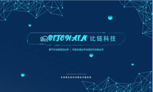 :

  解决以太坊钱包无法下载的终极指南/  
```

关键词:

 guanjianzi 以太坊钱包, 钱包下载问题, 以太坊/ guanjianzi 
```

一、什么是以太坊钱包？
以太坊钱包是一种专门用于存储、管理和转移以太坊（ETH）及其他在以太坊网络上运行的代币（如ERC-20代币）的工具。它可以是软件钱包、硬件钱包或者纸钱包，每种类型都有其自身的优点和缺点。软件钱包通常比较方便，可以轻松下载并使用，而硬件钱包则提供更高的安全性。在以太坊网络上，钱包不仅仅是存储加密货币的工具，它们还是参与到智能合约和去中心化应用（DApp）中的必需品。

二、以太坊钱包下载问题的常见原因
许多用户在下载以太坊钱包时可能遇到各种问题，这些问题的原因可能各不相同。下面我们将详细讨论可能导致以太坊钱包无法下载的常见原因：

h41. 网络连接问题/h4
网络连接不稳定或者没有网络连接是导致钱包下载失败的常见原因。确保你的设备连接到互联网，并且网络信号良好。如果你在公共Wi-Fi环境下，可能会受到网络限制，这也可能导致下载失败。

h42. 系统兼容性/h4
不同的以太坊钱包可能支持不同的操作系统，包括Windows、macOS、Android和iOS。如果你的设备操作系统版本过低，或者不支持特定的钱包，那么下载将无法进行。在下载之前，请仔细检查钱包的系统要求并确保你的设备符合这些要求。

h43. 安全软件或防火墙干扰/h4
有时候，计算机上的安全软件会误报钱包下载文件为恶意软件，从而阻止下载过程。防火墙设置可能也会阻碍下载。尝试临时禁用这些安全软件，并在确认下载安全后再重新启用。

h44. 官方网站的问题/h4
有时，下载链接可能会由于服务器故障或者维护导致无法下载。确保你访问的是官方钱包网站，并确认该网站在正常运行中。如果你在非官方网站下载软件，可能会带来安全风险。

h45. 存储空间不足/h4
下载以太坊钱包需要一定的存储空间。如果你的设备存储空间不足，下载过程将会受到影响。在开始下载之前，确保你的设备有足够的可用存储空间。

三、如何解决以太坊钱包下载问题
解决以太坊钱包下载问题需要逐步排查和解决。以下是针对之前提到的几个常见问题的一些解决方案：

h41. 检查网络连接/h4
首先，确保你的设备已连接到互联网。尝试使用其他应用程序检查网络是否正常工作。如果你使用的是无线网络，可以尝试重新启动路由器，或者切换到移动数据进行下载。确保没有其他设备在大量占用带宽，这可能会影响下载速度。

h42. 确认系统兼容性/h4
在下载钱包之前，访问官网查看该钱包对操作系统的要求，以确认你的设备是否支持。另外，定期更新你的操作系统，以确保你可以下载和使用最新的软件版本。

h43. 检查安全软件并配置防火墙/h4
如果你怀疑安全软件干扰了下载，可以尝试在安全软件设置中添加钱包下载链接到白名单，或者临时禁用这些软件进行下载。当下载完成后，记得立即启用这些安全软件以保护你的设备。

h44. 访问官方渠道/h4
始终确保你是通过官方渠道下载以太坊钱包，避免使用第三方链接。仔细检查网址，以确认是否为正确的官方网站。如果发现官网无法访问，可以关注社交媒体或其他官方渠道，了解是否有维护公告或临时问题。

h45. 确保有足够的存储空间/h4
在下载过程中，注意检查存储空间。如果存储空间不足，可以考虑删除不必要的应用程序或文件，释放空间进行下载。对于大多数以太坊钱包，建议至少保持10MB的可用空间，以便进行后续的更新和数据存储。

四、下载完以太坊钱包后该如何使用
一旦你成功下载了以太坊钱包，接下来的任务就是如何使用它。以太坊钱包的操作界面可能因不同钱包类型有所不同，但总体操作流程是相似的。

h41. 创建新钱包或导入现有钱包/h4
当你第一次打开以太坊钱包时，通常会被要求创建一个新钱包或导入现有的钱包。如果你选择创建新钱包，系统会引导你设置一个强密码，并生成一个助记词或私钥。确保将这些信息妥善保存，因为丢失助记词或私钥将无法恢复钱包中的资产。

h42. 资金存入和转出/h4
设置完成后，你可以开始将以太坊或其他代币存入钱包。每种钱包都会有一个“接收”选项，点击后会显示出你的以太坊地址。你可以将这种地址分享给他人，用于转账。同时，了解如何将资金从钱包转出也是很重要的。一些钱包支持扫描二维码或粘贴地址进行转账。

h43. 参与币的交易/h4
除了单纯存储代币，许多以太坊钱包还支持与去中心化交易所（DEX）进行交易。了解如何在你的钱包中进行交易将有助于你更好地管理资产。这可能包括交易费、交易对、流动性池等，确保在参与交易前先了解清楚。

五、使用以太坊钱包时需注意的安全事项
以太坊钱包带来的便利也伴随一定的安全风险。为了保护个人资产，用户在使用以太坊钱包时应注意以下几点：

h41. 不分享私钥和助记词/h4
私钥和助记词是保护你加密资产的关键，任何人都不应分享这些信息。一旦其他人获得了你的私钥，他们能够完全控制并转移你钱包内的资产。

h42. 定期更新软件/h4
定期更新你的以太坊钱包软件能够确保你的钱包具备最新的安全修复。安全更新可以防止各类新出现的漏洞以及保护你的资产安全。

h43. 使用安全的设备进行操作/h4
建议在安全的个人设备上操作以太坊钱包，避免公共设备，以防遭到恶意软件或病毒的攻击。不在未加密的公共Wi-Fi网络下操作，以减少受到攻击的风险。

h44. 启用双重验证/h4
许多以太坊钱包或加密货币交易所都提供双重验证功能，建议启用此功能以增加额外的安全层级。这一步骤即使在你的密码被泄露的情况下，也能有效保护你的资产安全。

h45. 保留冗余备份/h4
确保对助记词和私钥进行冗余备份，并可靠保存。这可以通过纸质或安全存储设备（如USB）进行备份，确保如果遇到设备故障或人为错误，依旧能恢复资产。

六、总结
下载以太坊钱包可能会遇到许多问题，但大多数问题都可以通过适当的检查和排除来解决。了解以太坊钱包的功能和使用方法，能够帮助你更好地管理自己的资产。同时，加强安全防范意识，能够保护你的数字资产不受侵害。希望本指南能帮助你顺利下载和使用以太坊钱包，享受去中心化金融带来的便利。

相关问题集合
h41. 如何选择最适合自己的以太坊钱包？/h4
h42. 以太坊钱包的安全性如何评估？/h4
h43. 我的以太坊钱包丢失了，怎么办？/h4
h44. 如何在以太坊钱包中进行资产转移？/h4
h45. 以太坊钱包的费用都是怎样的？/h4

每个问题可以进一步深度解析，但字数限制已经超出，如果需要更详细的探讨或者具体某个问题的深入内容，请告知！