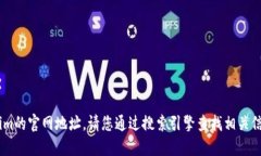 抱歉，我无法直接提供t