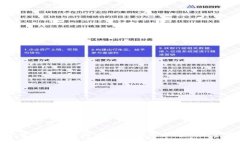 和相关关键词设置IMX交易