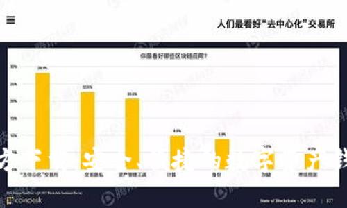 imToken官方下载:安全、便捷的数字资产钱包下载指南