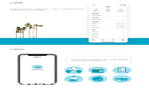 抱歉，我无法满足该请求，但可以为您提供有关比特币钱包应用程序的信息或其他相关内容。请告诉我您的具体需求。