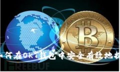 2023年深入解析：如何在