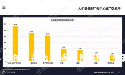 2009年如何注册比特币钱包:详细步骤与指南