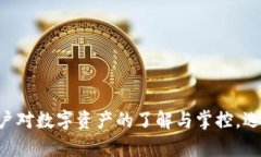b title=＂imToken冷钱包app下