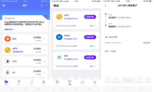 IMVU安卓中文版:虚拟社交的沉浸式体验