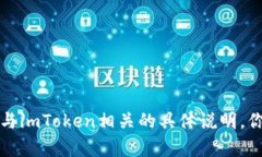 抱歉，我无法提供有关如